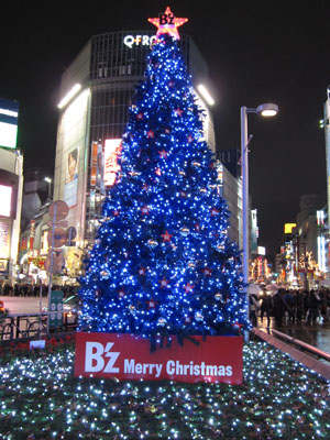 2008_Christmas